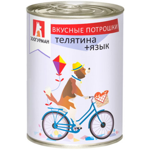 ЗООГУРМАН Вкусные потрошки консервы для собак телятина и язык