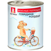ЗООГУРМАН Вкусные потрошки консервы для собак говядина и сердце, 350гр