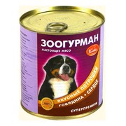 ЗООГУРМАН консервы для собак вкусные потрошки говядина/сердце