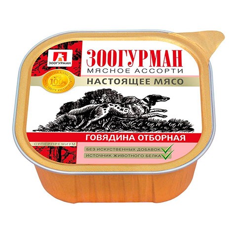 ЗООГУРМАН Мясное ассорти консервы для собак говядина отборная, 300гр