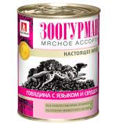 Зоогурман Мясное ассорти консервы для собак говядина с языком и сердцем