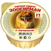 ЗООГУРМАН Мясное суфле консервы для собак с печенью, 100гр