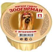 ЗООГУРМАН Мясное суфле консервы для собак с ягненком, 100гр
