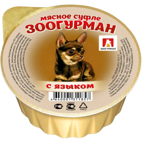 ЗООГУРМАН Мясное суфле консервы для собак с языком, 100гр
