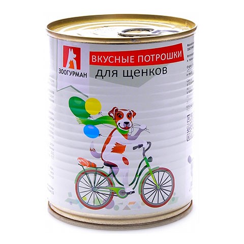 ЗООГУРМАН Вкусные потрошки консервы для щенков говядина, 350гр