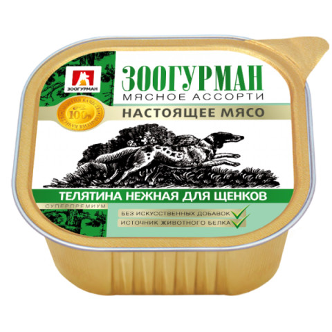 ЗООГУРМАН Мясное ассорти консервы для щенков телятина нежная, 300гр