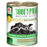 Зоогурман Мясное ассорти консервы для щенков телятина нежная