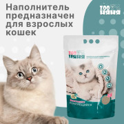 Zoo Няня наполнитель комкующийся бентонитовый для кошек