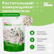 Zoo Няня ТОФУ Классик наполнитель  растительный комкующийся для кошачьего туалета