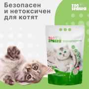 Zoo Няня ТОФУ Классик наполнитель  растительный комкующийся для кошачьего туалета