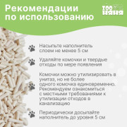 Zoo Няня ТОФУ Классик наполнитель  растительный комкующийся для кошачьего туалета