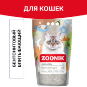 ЗООНИК Впитывающий наполнитель для кошачьего туалета