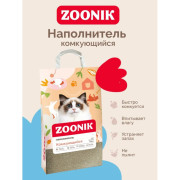 ЗООНИК бентонитовый комкующийся для кошачьего туалета