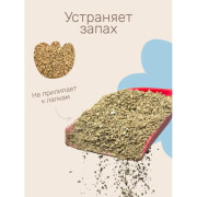 ЗООНИК бентонитовый комкующийся для кошачьего туалета