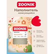 ЗООНИК бентонитовый комкующийся для кошачьего туалета