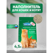 Кузя впитывающий наполнитель для кошек и котят