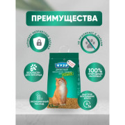 Кузя впитывающий наполнитель для кошек и котят