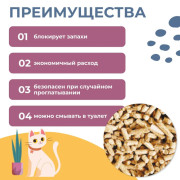 NaturaList Древесный  универсальный наполнитель для домашних питомцев