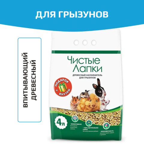 Чистые лапки Древесный наполнитель для домашних животных