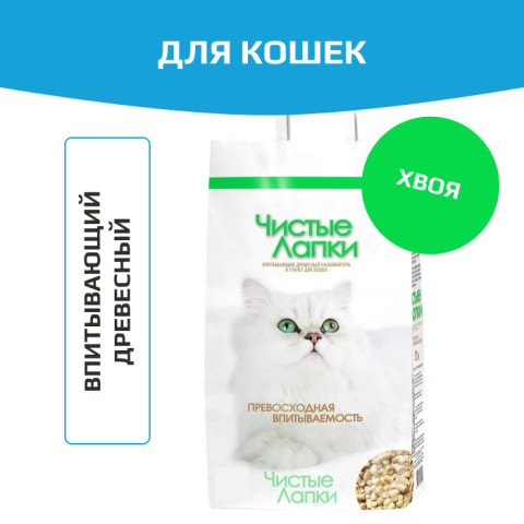 Чистые лапки Древесный наполнитель для кошачьего туалета