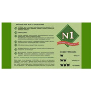 NATUREL Комкующийся впитывающий с ароматом кофе наполнитель для кошачьего туалета