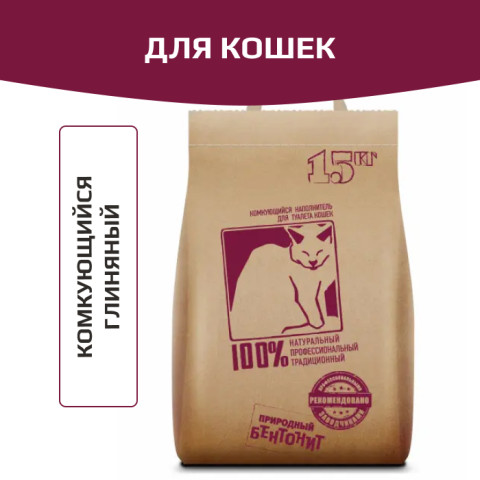 NO NAME Комкующийся наполнитель для кошачьего туалета 15кг