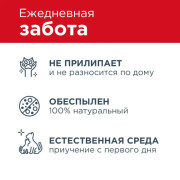 Pi-Pi-Bent Classic комкующийся наполнитель для кошачьего туалета