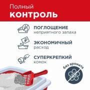 Pi-Pi-Bent Classic комкующийся наполнитель для кошачьего туалета