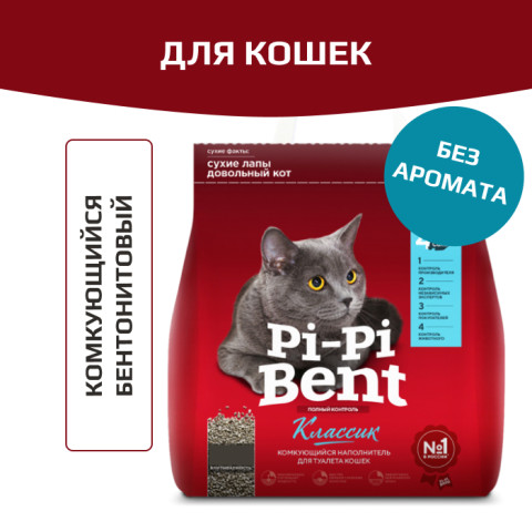 Pi-Pi-Bent Classic комкующийся наполнитель для кошачьего туалета