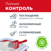 Pi-Pi-Bent Сенсация свежести комкующийся с цветочным ароматом наполнитель для кошачьего туалета