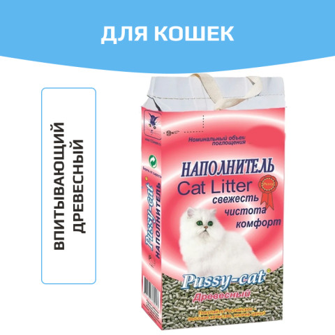 Pussy-Cat Древесный впитывающий наполнитель для домашних питомцев