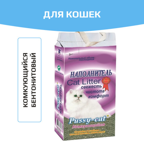 Pussy-Cat Комкующийся наполнитель для кошачьего туалета