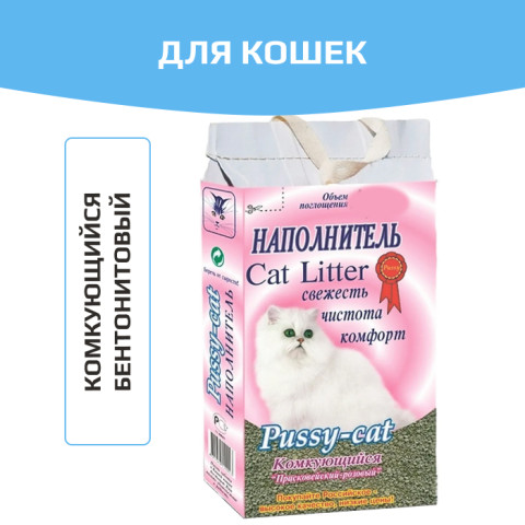 Pussy-Cat Комкующийся прасковейский наполнитель для кошачьего туалета
