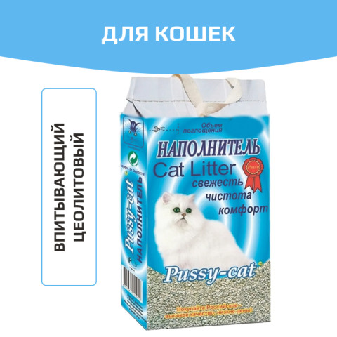 Pussy-Cat Цеолитовый наполнитель для домашних питомцев