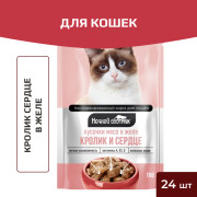 Ночной охотник пауч для кошек кролик сердце в желе