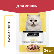 Ночной охотник пауч для кошек курица в соусе