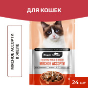 Ночной охотник пауч для кошек мясное ассорти в желе