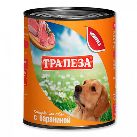 Трапеза консервы для собак с бараниной