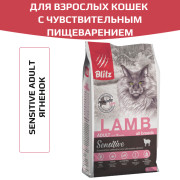 Blitz Sensitive Lamb Adult Cats All Breeds корм сухой для взрослых кошек с ягненком