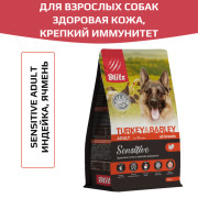 BLitz Sensitive Turkey & Barley Adult Dog All Breeds корм сухой для взрослых собак всех пород с индейкой и ячменем