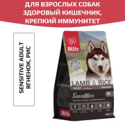 Blitz Sensitive Lamb & Rice Adult Dog All Breeds корм сухой для взрослых собак всех пород с ягнёнком и рисом