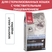 Blitz Sensitive Turkey Adult Sterilised Cat All Breeds корм сухой для стерилизованных кошек с индейкой