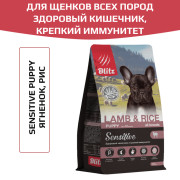 BLitz Sensitive Lamb & Rice Puppy All Breeds корм сухой для щенков всех пород с ягнёнком и рисом