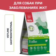 Blitz Vetline Gastrointestinal сухой полнорационный диетический корм для собак при расстройствах пищеварения