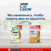Cat Chow консервы для кошек кусочки в желе лосось, зеленая фасоль