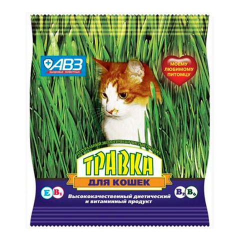 АВЗ травка для кошек в пакетике