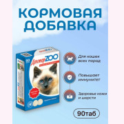 Доктор ZOO витамины для кошек Здоровая кошка с морскими водорослями, 90шт