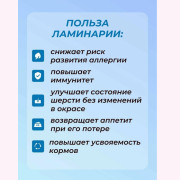 Доктор ZOO витамины для кошек Здоровая кошка с морскими водорослями, 90шт
