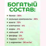 Доктор ZOO витамины для кошек здоровье и красота