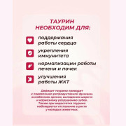 Доктор ZOO витамины для кошек Для здоровья кожи и шерсти с биотином, 90шт